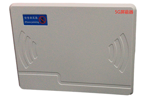 望牛墩镇经济型移动通信干扰器7路