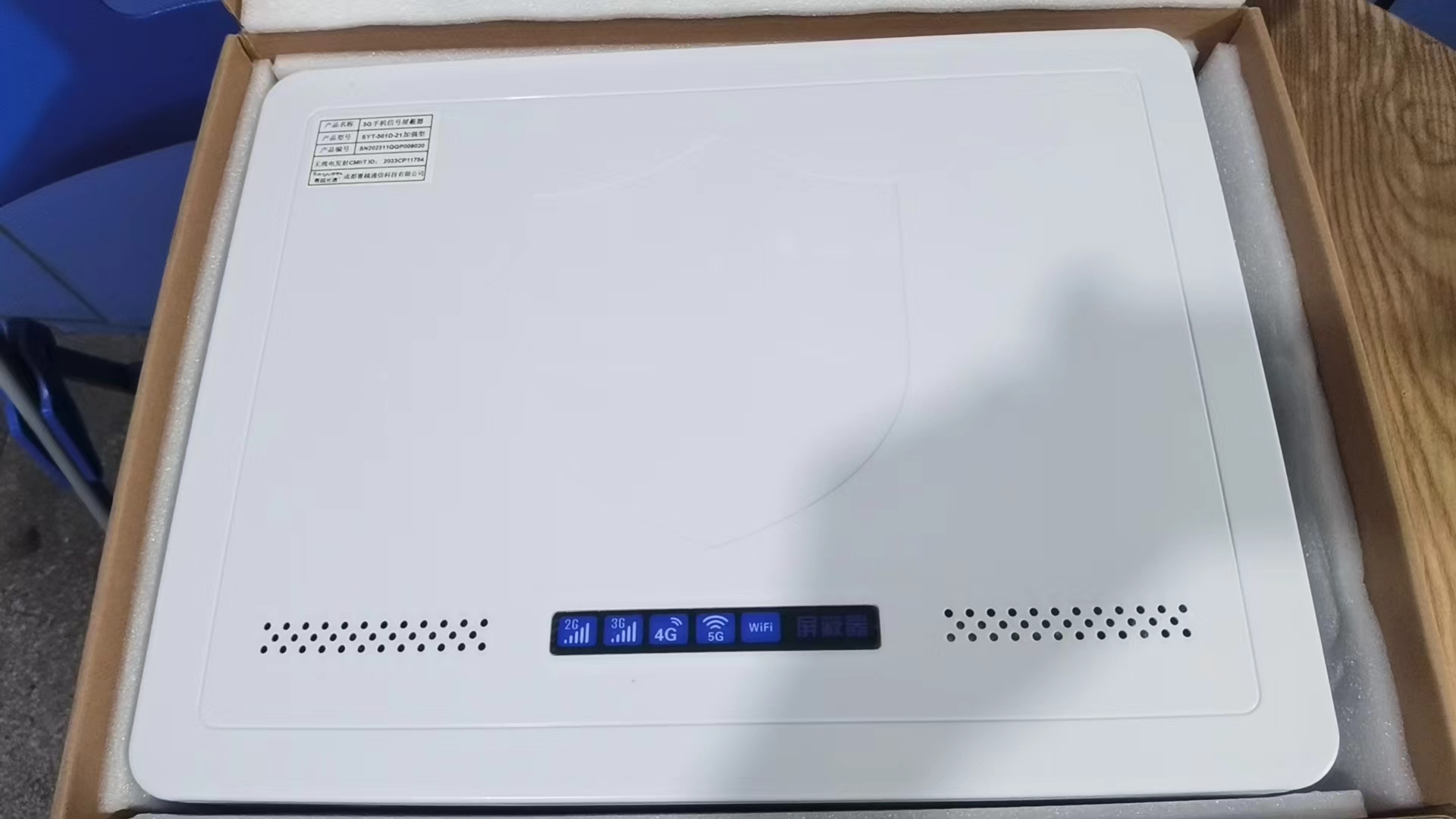  望牛墩镇内置21路移动通信干扰器
