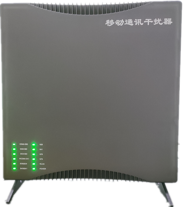  望牛墩镇信令级放装型数字移动通信干扰器