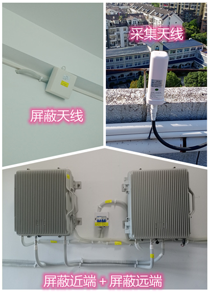 望牛墩镇某检察院保密室屏蔽案例（数字信令级）