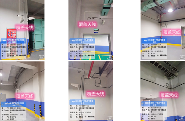  望牛墩镇污水处理净水厂地下箱体覆盖案例